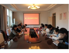標題：第二黨支部開展黨日學習活動
瀏覽次數：3325
發表時間：2016-11-18