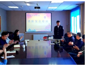 標題：海拉爾試驗站舉辦消防安全知識培訓
瀏覽次數：3402
發表時間：2017-03-02