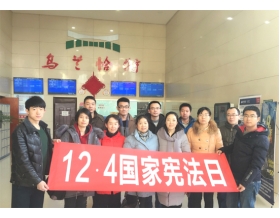 標(biāo)題：呼和浩特分院組織黨員干部觀看電影《知心法官》
瀏覽次數(shù)：3754
發(fā)表時(shí)間：2017-12-19
