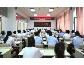 標題：呼和浩特分院有限公司召開干部任免會議
瀏覽次數(shù)：5983
發(fā)表時間：2018-07-12
