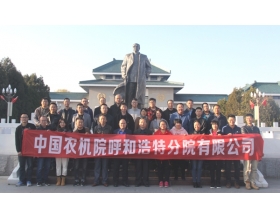 標題：呼和浩特分院組織黨員參觀烏蘭夫紀念館
瀏覽次數：4083
發表時間：2019-11-06