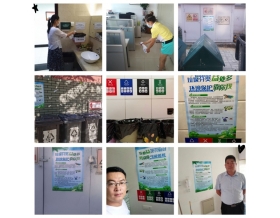 標(biāo)題：第五黨支部開(kāi)展黨日活動(dòng)
瀏覽次數(shù)：2764
發(fā)表時(shí)間：2020-07-14