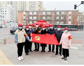 標題：第五黨支部踐行志愿服務，助力“兩會”活動 
瀏覽次數：1258
發表時間：2021-03-09