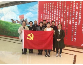 標題：傳承紅色基因、踐行初心使命——海德試驗公司開展愛黨愛國愛社會主義活動
瀏覽次數：1206
發表時間：2021-04-06