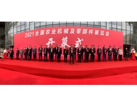 標題：呼和浩特分院參加2021全國農業機械及零部件展覽會，展品閃耀亮相
瀏覽次數：1294
發表時間：2021-04-09