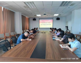 標題：第二黨支部組織召開黨員大會暨集中學習交流研討會
瀏覽次數：1392
發表時間：2021-08-03