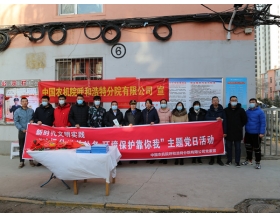 標題：垃圾分類 黨員先行  ——“垃圾分類益處多，環境保護靠你我”主題黨日活動
瀏覽次數：1188
發表時間：2021-11-18