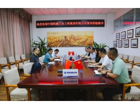 標題：中國機械工業工程集團有限公司黨委副書記、總經理方彥水一行蒞臨呼和浩特分院調研
瀏覽次數：1401
發表時間：2022-07-26