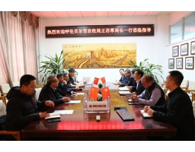 標(biāo)題：呼倫貝爾市農(nóng)牧局王存厚局長一行調(diào)研呼和浩特分院
瀏覽次數(shù)：1023
發(fā)表時(shí)間：2023-02-21