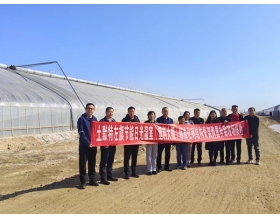 標題：檢測中心開展內蒙古自治區內首家節能日光溫室（塑料大棚）標準化鋼結構骨架購置補貼現場核驗工作
瀏覽次數：1052
發表時間：2023-03-10