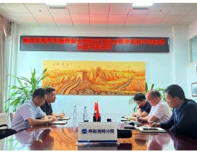 標(biāo)題：呼和浩特綜合保稅區(qū)管委會(huì)副主任巴圖巴雅爾一行蒞臨呼和浩特分院走訪調(diào)研
瀏覽次數(shù)：1099
發(fā)表時(shí)間：2023-05-17