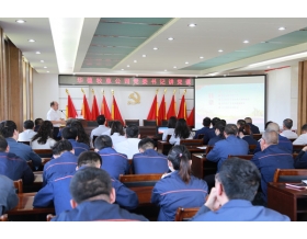 標(biāo)題：“人人講安全  個(gè)個(gè)會(huì)應(yīng)急”---華德牧草公司黨委書記講黨課
瀏覽次數(shù)：826
發(fā)表時(shí)間：2023-06-14
