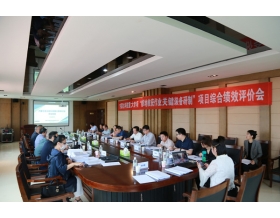 標題：內蒙古自治區科技重大專項“智能化草地收獲作業關鍵裝備研制”項目順利通過綜合績效評價
瀏覽次數：798
發表時間：2023-07-05