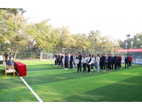 標題：呼和浩特分院第四屆職工趣味運動會成功舉辦
瀏覽次數：792
發表時間：2023-10-25