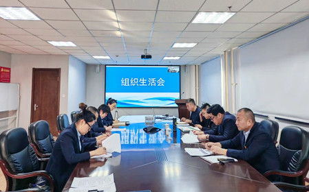 標題：海德試驗公司黨支部召開主題教育專題組織生活會暨民主評議黨員會議
瀏覽次數：960
發表時間：2024-01-22