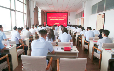 標題：呼和浩特分院召開黨員大會完成“兩委”委員增補工作
瀏覽次數：1101
發表時間：2024-05-28