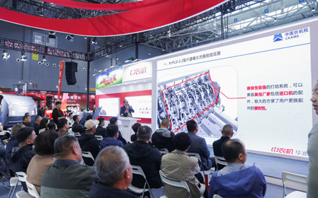 標題：2025全國農機展，中農機·華德攜多款升級產品重磅亮相
瀏覽次數：934
發表時間：2025-03-24